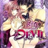   Mitsu Iro Devil <small>Story & Art</small> 